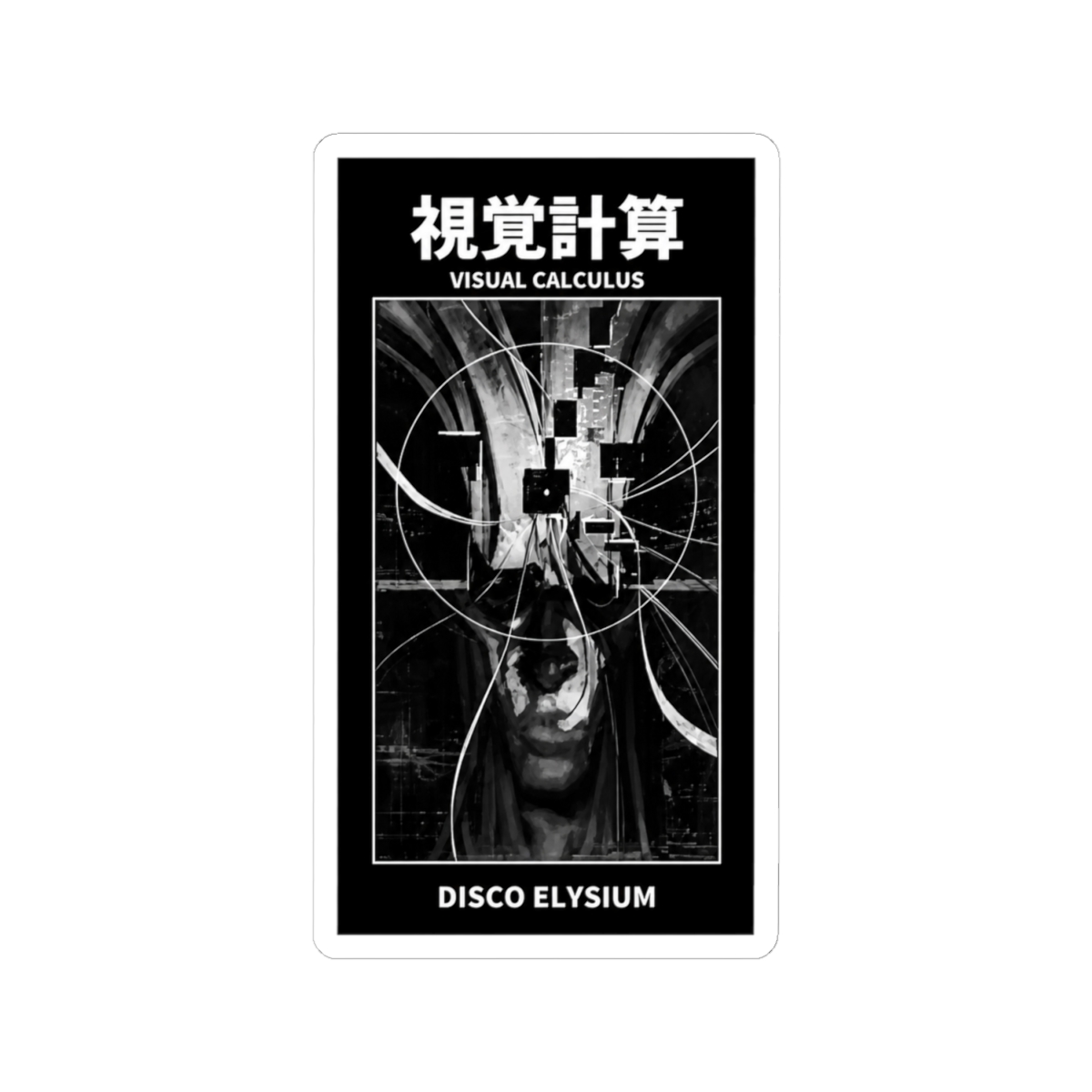 Visual Calculus Disco Elysium Sticker - alternate angle 1, merchandise